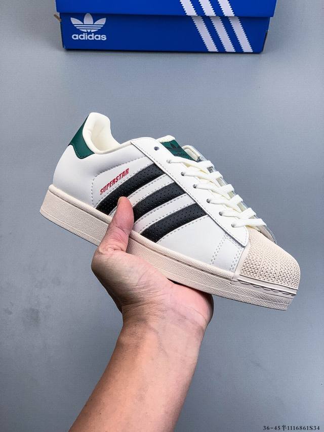 公司级！阿迪达斯Adidas Superstar 贝壳头经典百搭休闲板鞋 1116861S34