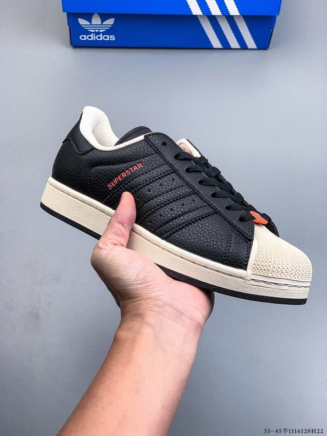 公司级！阿迪达斯Adidas Superstar 贝壳头经典百搭休闲板鞋 1116120H22