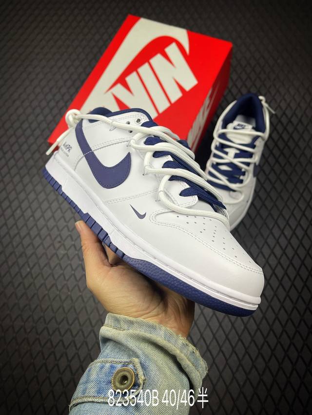 B Nike Sb Dunk Low ”Just Do It“ 绑带 周年高端定制 低帮休闲板鞋 #定制鞋盒 超高清洁度 皮料切割干净无任何毛边 细节完美 货号