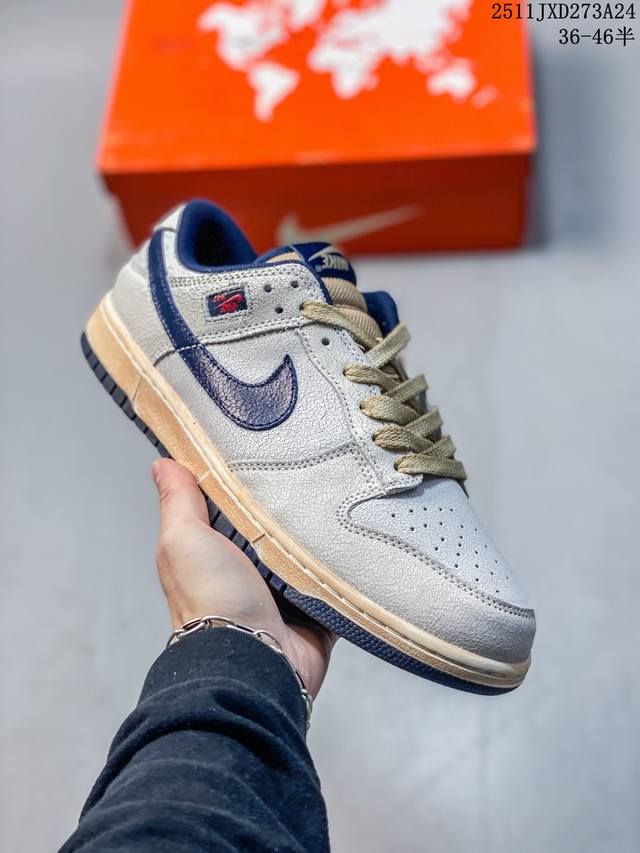 新配色 耐克Nike Sb Dunk Low Retro 扣篮系列 复古低帮休闲运动滑板板鞋 采用脚感柔软舒适Zoomair气垫 有效吸收滑板等极限运动在落地时