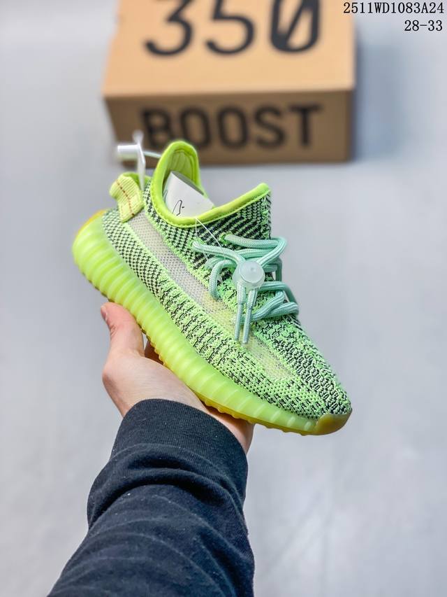 特价万双童鞋350椰子阿迪达斯Adidas Yeezy Boost 350V2 椰子童鞋爆米花休闲运动跑鞋 货号：Fv5578 码数：看图所示 Id:10321