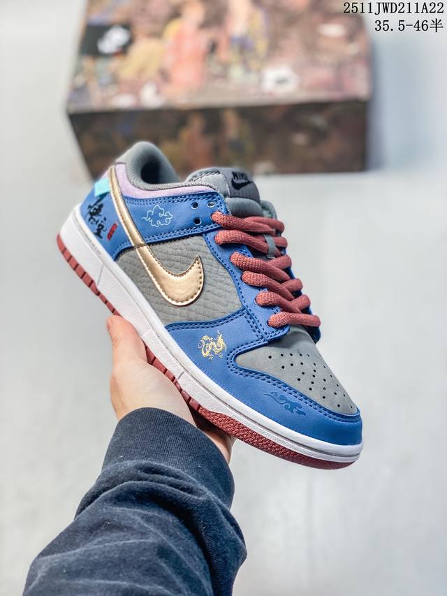 特价公司级耐克Nike Sb Dunk Low 悟空限定 纯原大厂出品 极力推荐 顶级版本 原装头层材料 独家版型蒸餾加工 帶來的是更好的视觉和脚感体验 大厂纯