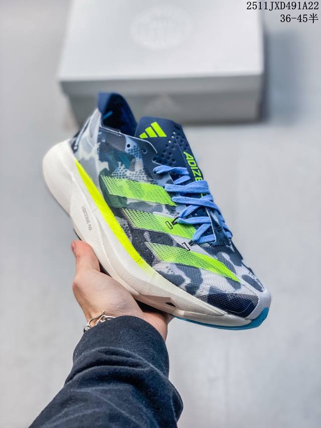 公司级 Adidas阿迪达斯Adidas Adizero Adios pro 3 加碳板 耐磨减震专业跑步鞋 加碳板 男女士运动鞋 北京马拉松40周年限定。冲向