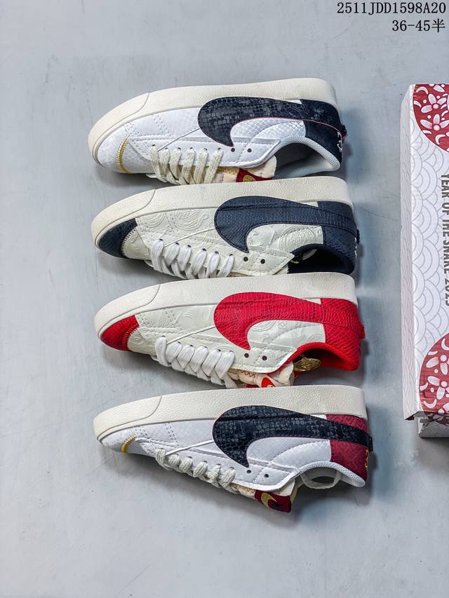 Nike Blazer Low ‘77 Jumbo 蛇年限定 全新焕新升级经典 Blazer 鞋款，大号 Swoosh 突出新时代更加张扬的潮流感，对经典的又一