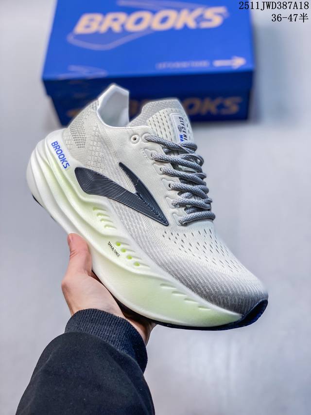 公司级 布鲁克斯 Glycerin Max 超级甘油:舒适的增高神器！Brooks Glycerin Max是一款极具突破性的顶级缓震运动跑鞋，由百年专业跑鞋品