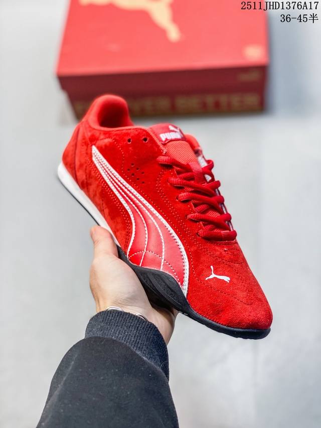 公司级puma Catch Soleil Sd 彪马 舒适防滑 低帮休闲德训薄底鞋 货号:402681-11 尺码:36 37 37.5 38 38.5 39