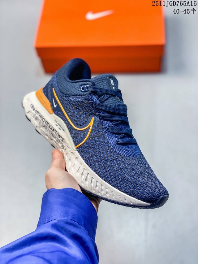 采用 React泡绵的鞋款更多了增量泡绵的设计，藉由更为柔软的中底让跑者能更享受于畅跑的舒适快感。而它以结合了 Flyknit技术的多层编织鞋面，不仅让整双鞋拥