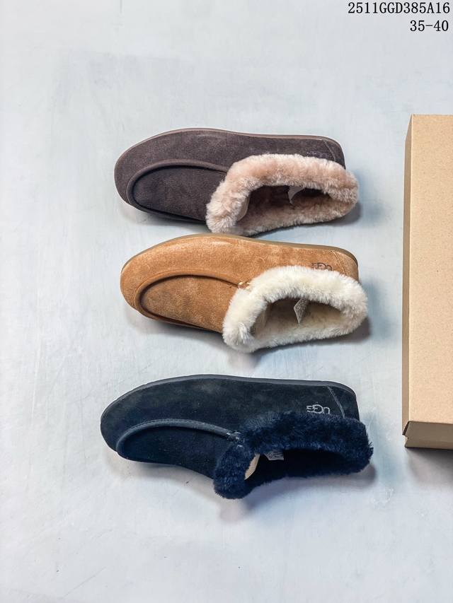 市面顶级版本 Ugg 25款 安斯利一脚蹬懒人鞋系列 栗色 广州外贸大厂生产 鞋头到鞋垫真羊皮毛一体 独立外盒包装 芯片 带防水工艺 区别市面任何版本 独立原版