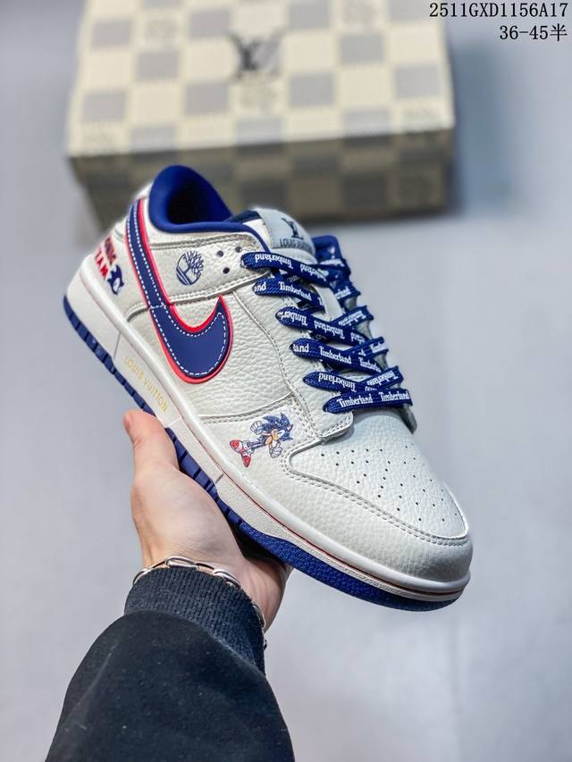 Nike Sb Dunk Low“Lv 索尼克 三方联名 奶白绛蓝” 高端定制 低帮休闲板鞋 定制鞋盒 大厂纯原品质出货 超高清洁度 皮料切割干净无任何毛边 细