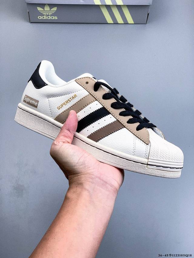 公司级！阿迪达斯Adidas Superstar 贝壳头经典百搭休闲板鞋 1123105Q18