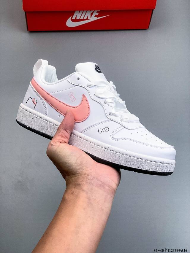 耐克 Nike Court Borough Low 低帮百搭休闲运动鞋 1123599A16