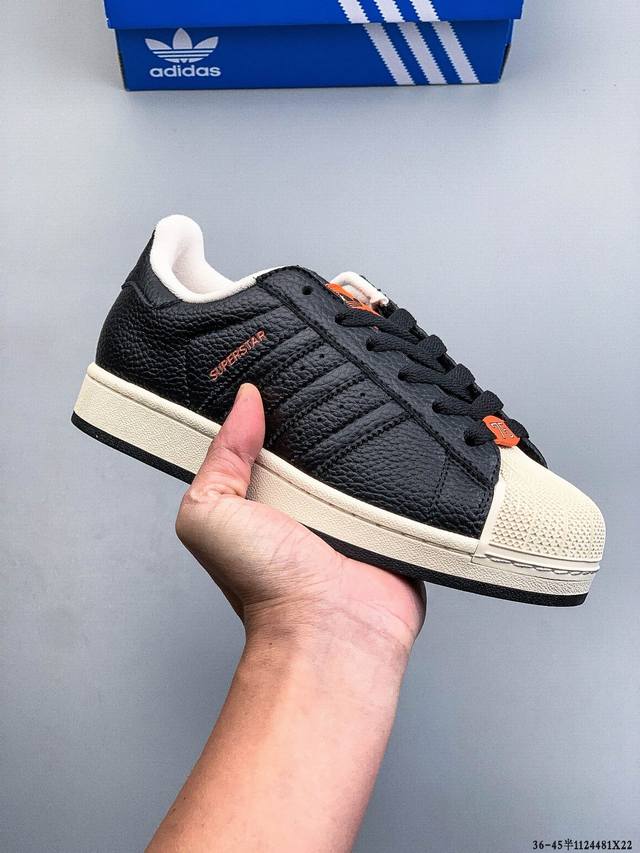 公司级！Adidas阿迪达斯Superstar Ii 新款百搭休闲板鞋 1124481X22