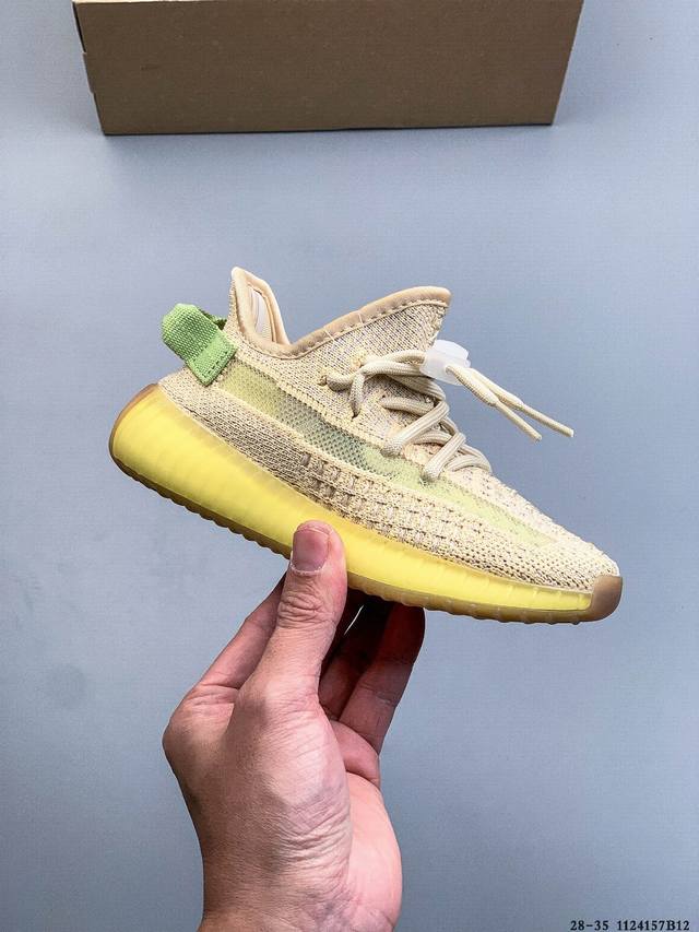 阿迪达斯Adidas Yeezy Boost 350 V2 经典运动休闲小童鞋 1124157B12