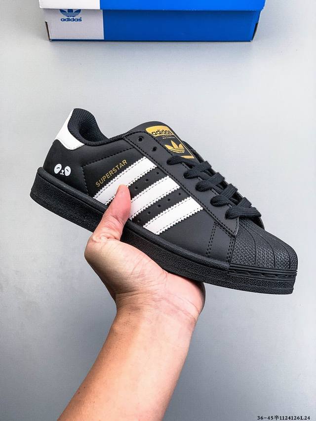 公司级！阿迪达斯Adidas Superstar 贝壳头经典百搭休闲板鞋 1124126L24