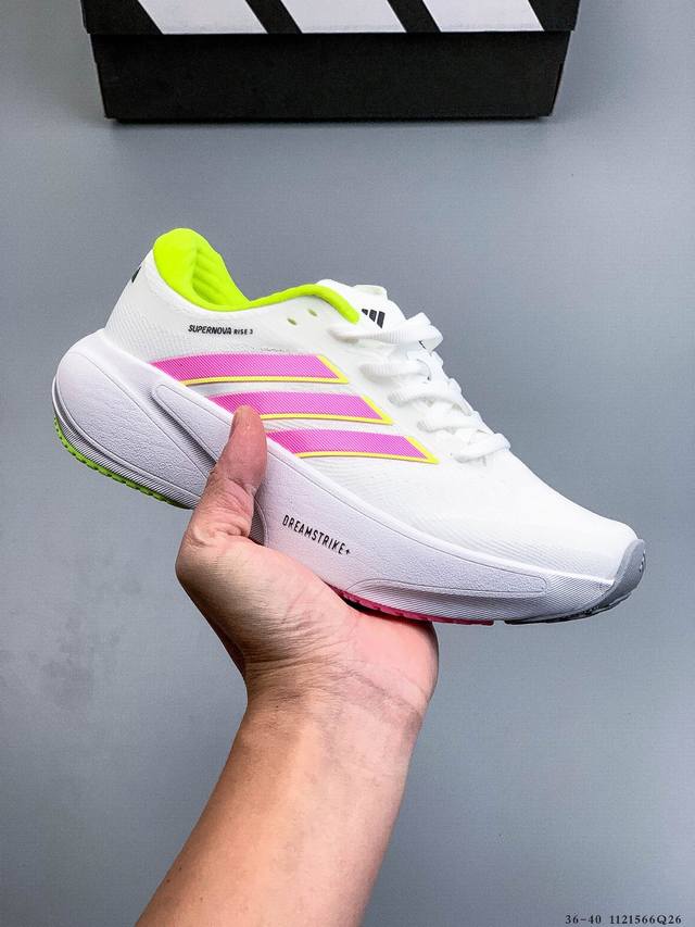 阿迪达斯Adidas Supernova Rise 3 阿迪达斯 减震回弹 运动透气休闲跑步鞋 货号:Jr7274 1121566Q26