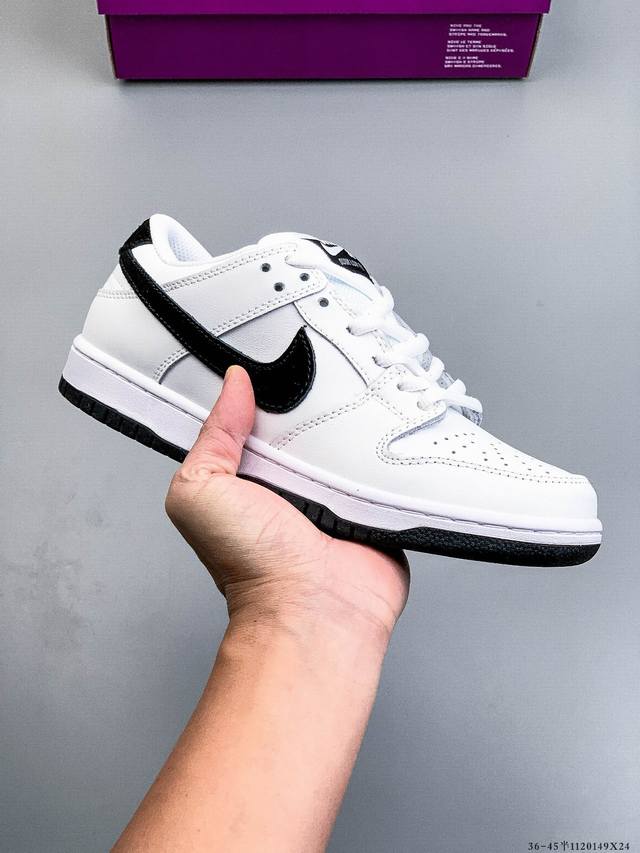 二层真标！耐克Nike Sb Dunk Low pro经典百搭休闲滑板鞋 1120149X24