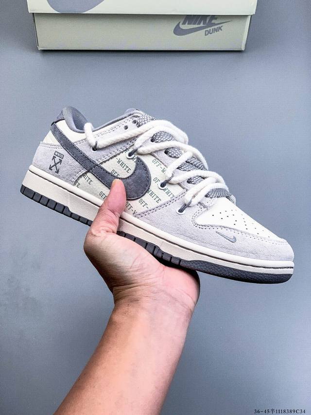 Nike Dunk Sb Low耐克 经典低帮滑板鞋 纯原生产线！头层带芯片！打造市面Dunk Sb系列标杆！ 全套原厂纸板，原楦头，唯一越南进口贝利皮！一切遵