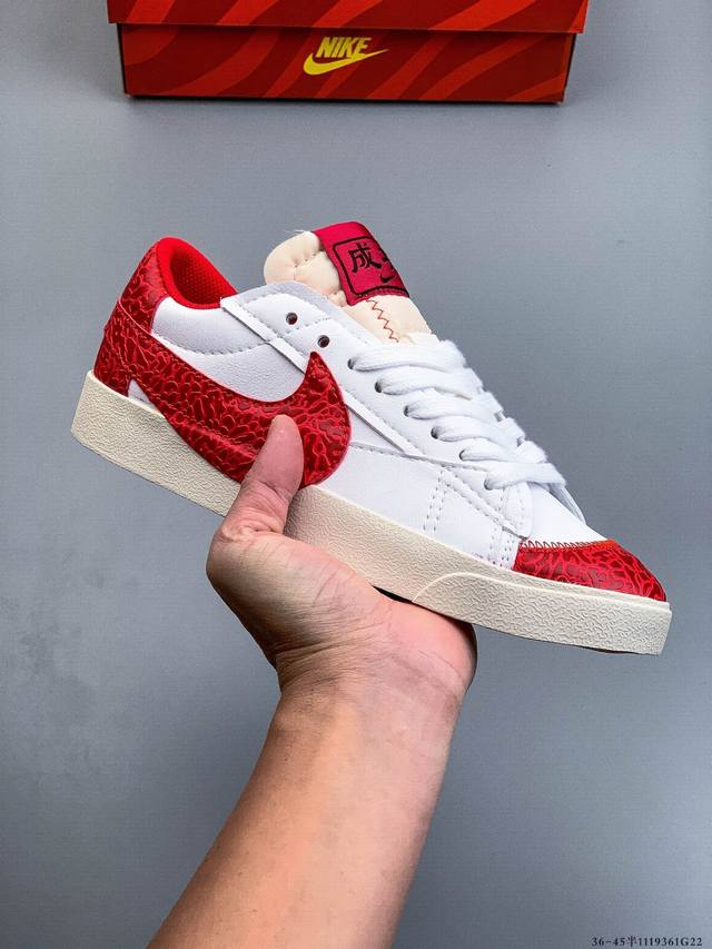 耐克Nike Blazer Low'77 Vntg We 经典开拓者大勾低帮百搭休闲运动板鞋 1119361G22