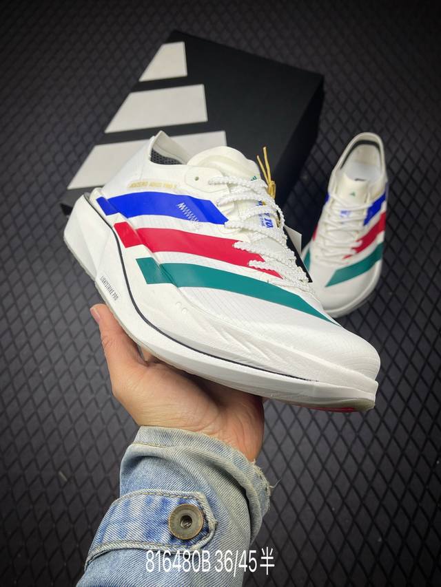 B Adidas Adizero Adios 5 M 阿迪达斯 马拉松飞线贾卡轻质透气休闲运动跑步鞋 采用双层透气网纱 Flywire动态飞线绑缚鞋面材质 内置