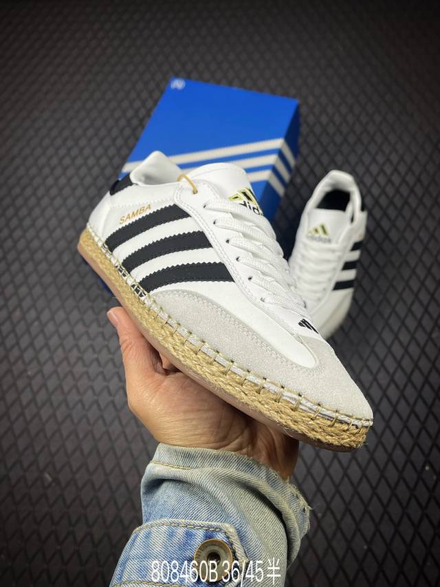 B Clot X Adidas Originals Samba Espadrille 经典舒适 板鞋 阿迪板鞋 将 “草编” 中底元素加入，让这双鞋更具休闲韵味