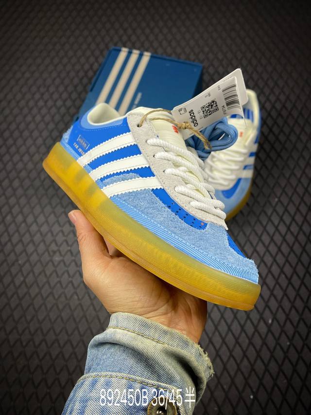 B 公司级Bad Bunny X Adidas Originals Gazelle Indoor 阿迪达斯 三叶草休闲防滑耐磨低帮板鞋 鞋头出色设计 塑就出众贴