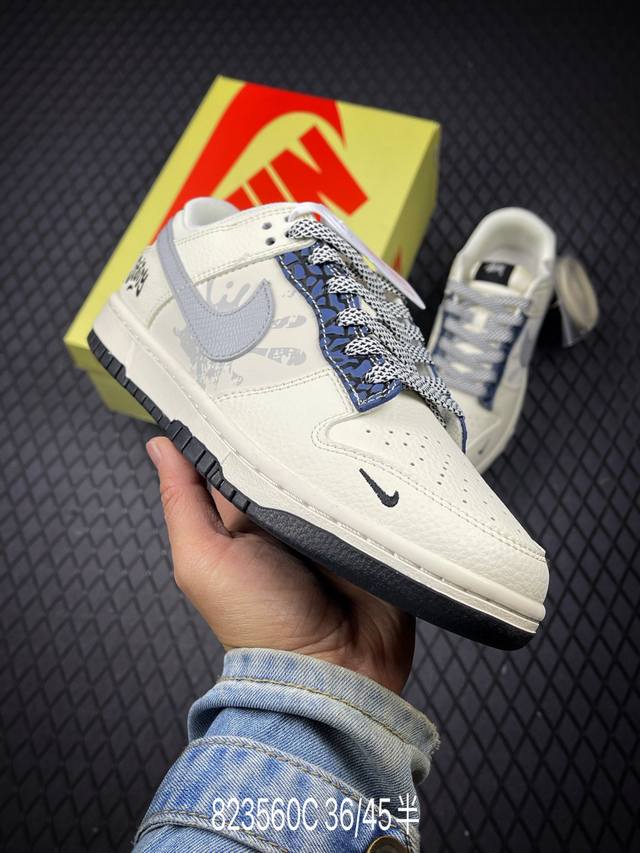 C 公司级Nk Dunk Low Retro “Diy高端定制” 低帮休闲运动板鞋 原装头层材料 用料绝不含糊 独家版型蒸餾加工帶來的是更好的视觉和脚感体验 清