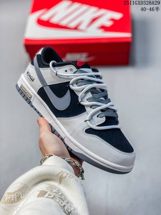 公司级Nike Dunk Low Retro ‘Diy高端定制’耐克 低帮休闲运动板鞋Sb系列 原装头层材料 用料绝不含糊 独家版型蒸餾加工帶來的是更好的视觉和