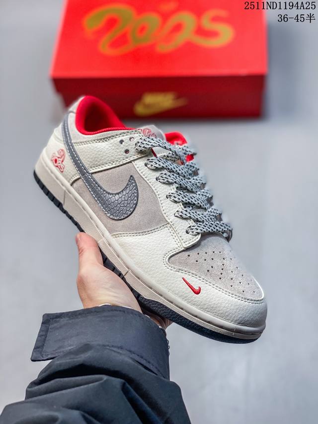 蛇年限量发售！#蛇年先行者公司级 #Sb Duck Low “白灰蛇鳞高奢蛇年定制款” 个性的设计风格以及品牌的经典元素 使其成为一双具有独特身份和价值的鞋子