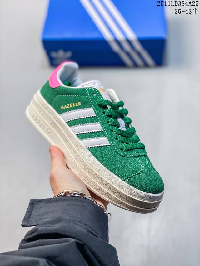 真标 阿迪达斯 Adidas 2025年新款 新年鞋子 三叶草 Gazelle Bold复古怀旧风厚底增高运动板鞋潮。阿迪达斯万年不败的人气鞋款Gazelle