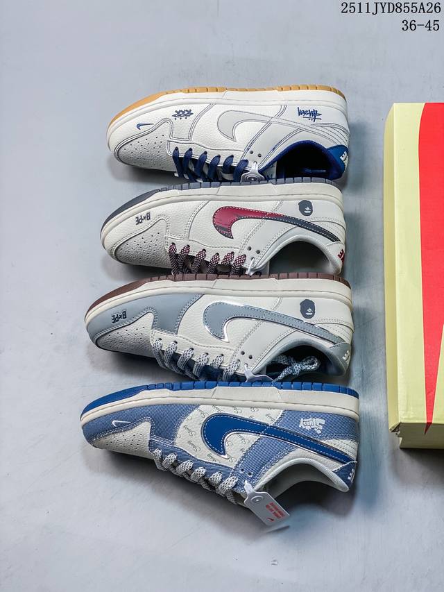 Nike Sb Dunk Low“ 斯图西联名 水蓝牛仔” 周年高端定制 低帮休闲板鞋 定制鞋盒 大厂纯原品质出货 超高清洁度 皮料切割干净无任何毛边 细节完美