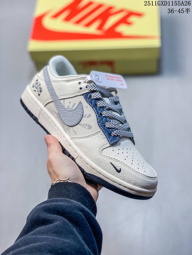 海外爆款限量发售！Nike Sb Dunk Low“斯图西联名 泼墨米白” 周年高端定制 低帮休闲板鞋 定制鞋盒 大厂纯原品质出货 超高清洁度 皮料切割干净无任