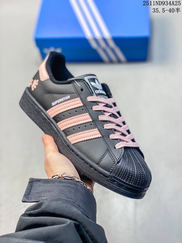 公司级Adidas Originals Superstar贝壳头系列 阿迪达斯 低帮经典百搭休闲运动板鞋 货号:Ji0079 11Nd934A25