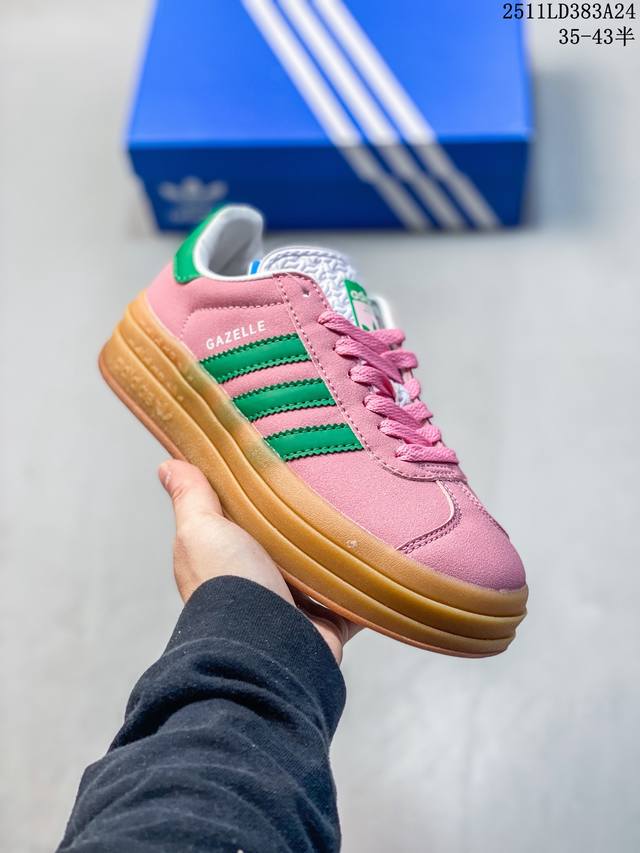 真标 阿迪达斯 Adidas 2025年新款 新年鞋子 三叶草 Gazelle Bold复古怀旧风厚底增高运动板鞋潮。阿迪达斯万年不败的人气鞋款Gazelle