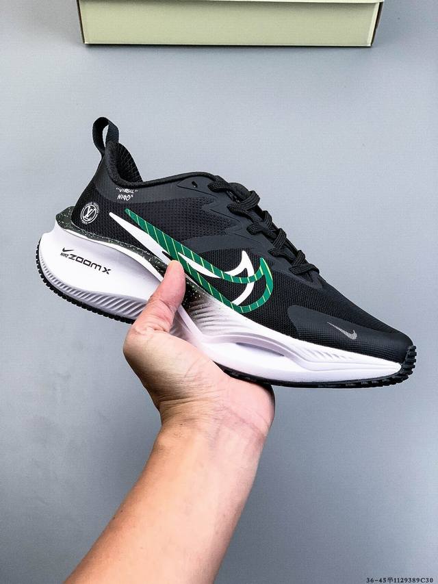 海外限售，国内首发 Nike耐克 冬季新款超跑透气网面鞋训练跑步鞋plus Zoomx 中底 超级飞马全新升级笑脸系列 现已全面上市！ plus 版本采用全掌Z