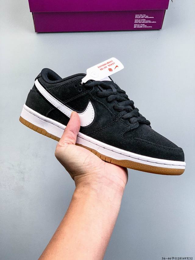 Nike Dunk Sb Low耐克 经典低帮滑板鞋 纯原生产线！头层带芯片！打造市面Dunk Sb系列标杆！ 全套原厂纸板，原楦头，唯一越南进口贝利皮！一切遵
