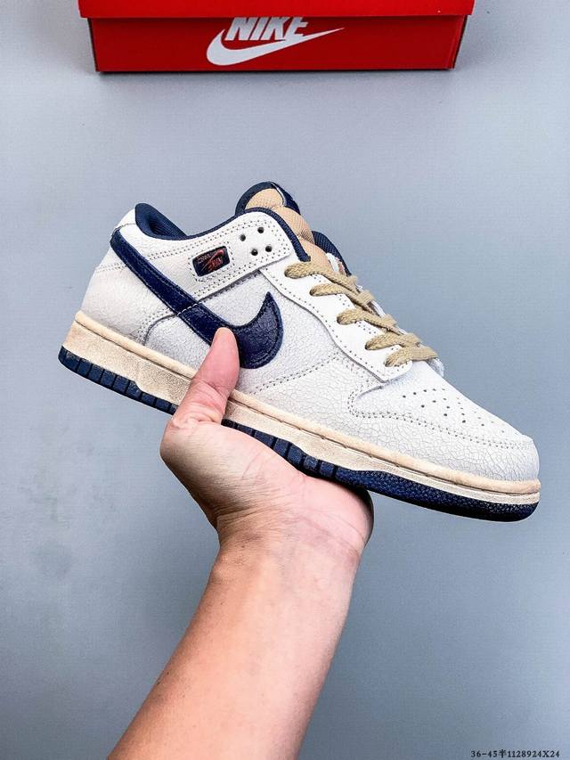 二层真标！耐克Nike Sb Dunk Low pro经典百搭休闲滑板鞋 1128924X24