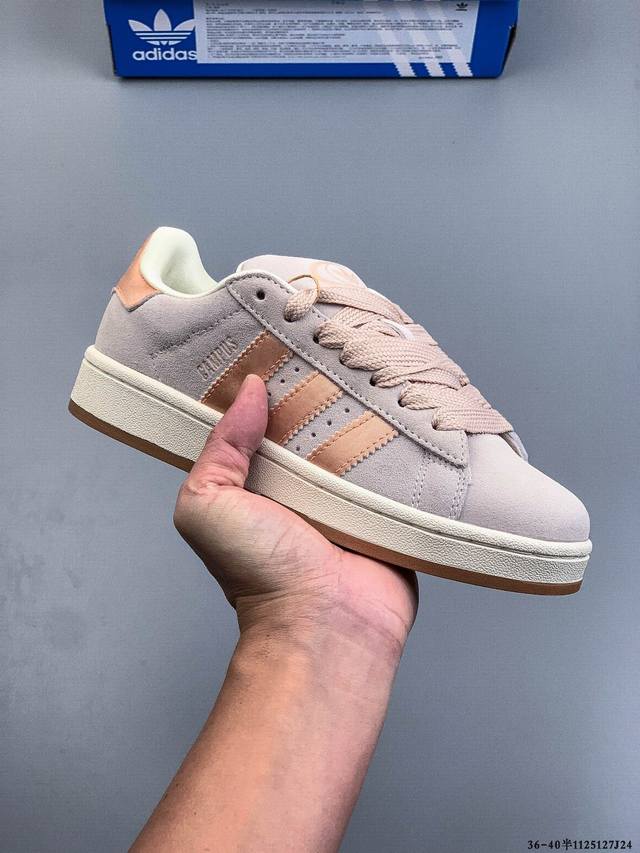 真标半码！阿迪达斯Adidas Originals Campus 80S 学院系列经典复古低帮百搭休闲运动板鞋 1125127J24