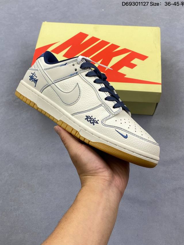 特价 公司级Nike Dunk Low Retro ‘Diy高端定制’耐克 低帮休闲运动板鞋 原装头层材料 用料绝不含糊 独家版型蒸餾加工帶來的是更好的视觉和脚