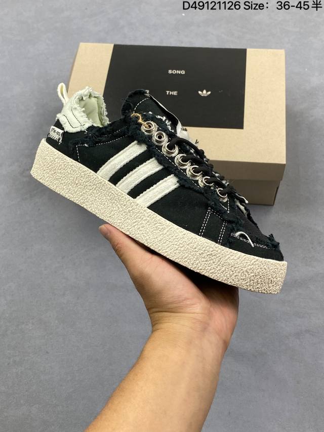 公司级Song For The Mute X Adidas Originals Campus 80S 联名款 阿迪达斯 三叶草低帮休闲鞋 官方货号:Id4792