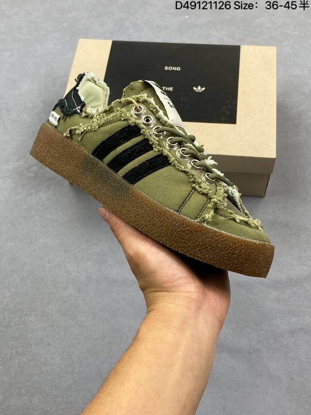 公司级Song For The Mute X Adidas Originals Campus 80S 联名款 阿迪达斯 三叶草低帮休闲鞋 官方货号:Id4792