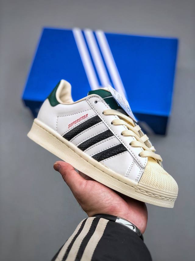 Adidas Originals Superstar Ii 贝壳头 官网同步 实拍首发渠道正品订单 诠释市场最高工艺水平区别市面普通真标版本，进出专柜无压力 J