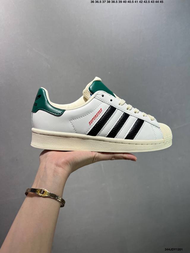 Adidas Originals Superstar Ii舒适百搭时尚潮流 贝壳头系列低帮经典百搭休闲运动板鞋 色 货号：Jq8777 尺码：35-40 如图I