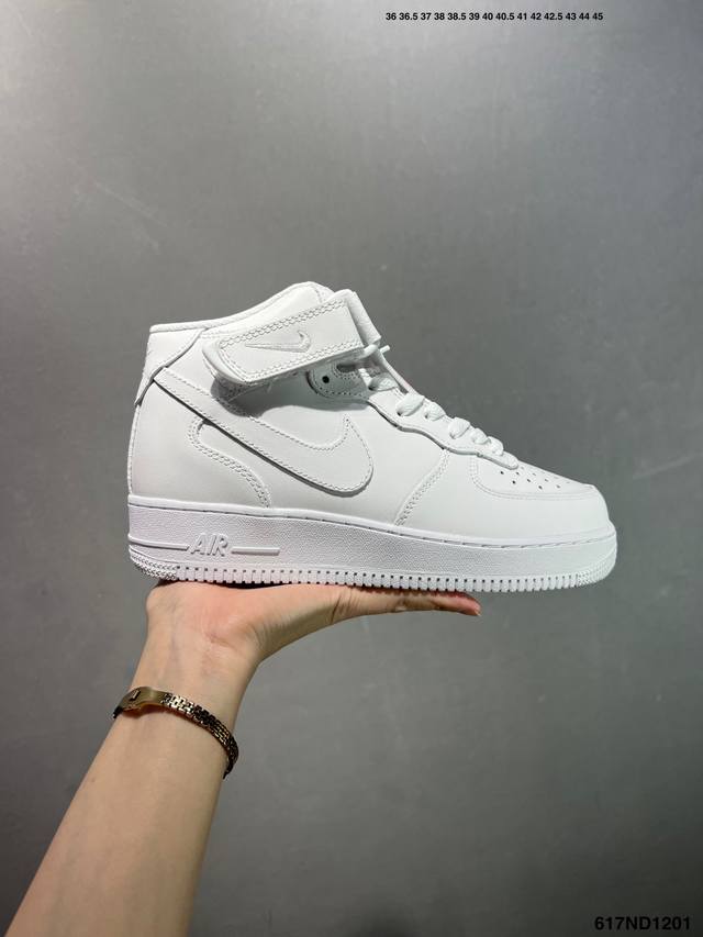 耐克Nike Air Force 1 Mid 07 空军一号中帮百搭休闲运动板鞋。柔软、弹性十足的缓震性能和出色的中底设计，横跨复古与现代的外型结合，造就出风靡