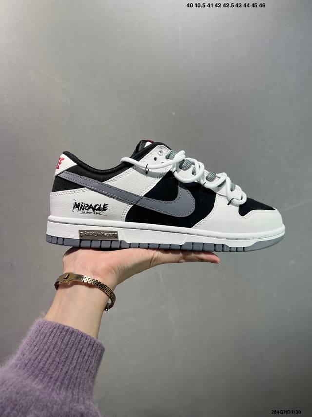 公司级Nike Dunk Sb Low 全新配色 结构系列 定制Dunk Sb顾名思义，具有经典的Dunk血缘，又注入了更多的时尚元素。相较于普通的Dunk滑板