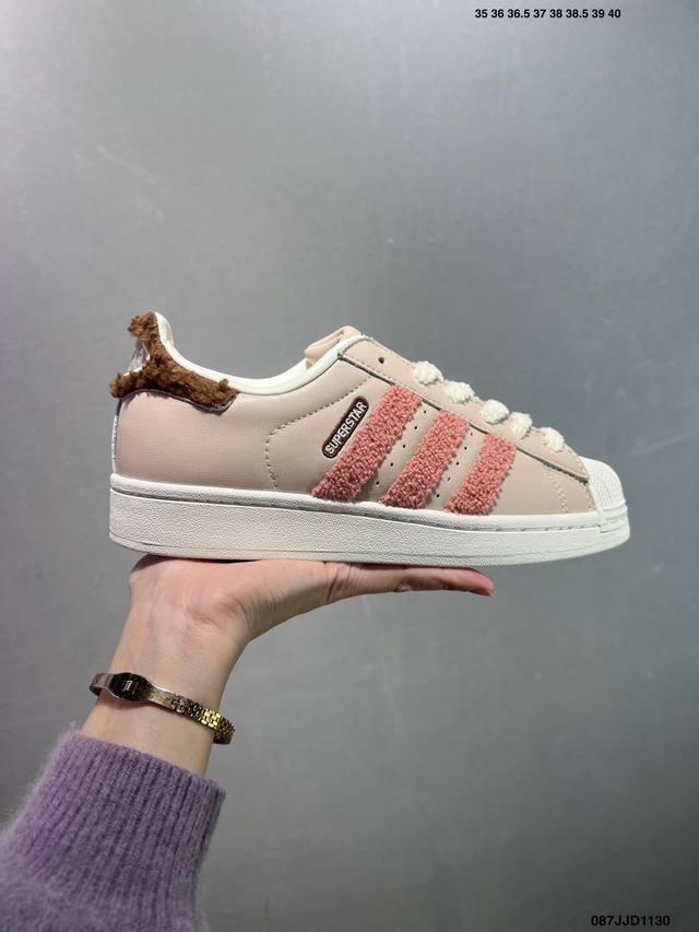 Adidas Originals Superstar Ii舒适百搭时尚潮流 贝壳头系列低帮经典百搭休闲运动板鞋 色 货号：Jq8777 尺码：35-40 如图I