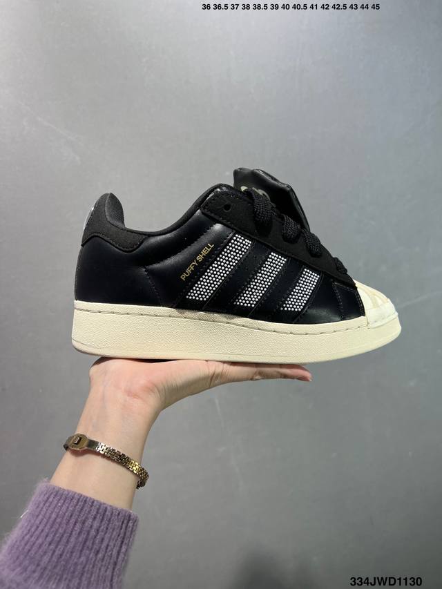 公司级阿迪达斯 三叶草Adidas Originals Superstar Xlg 贝壳头系列 低帮厚底松糕经典百搭休闲运动板鞋。当你试图定义Adidas Su