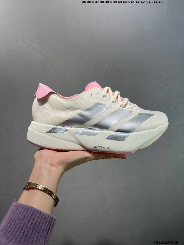 Adidas Adizero Adios pro 4M 马拉松飞线贾卡轻质透气休闲运动跑步鞋 采用双层透气网纱 Flywire动态飞线绑缚鞋面材质 内置Zoom