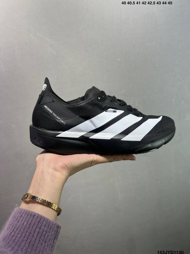 Adidas Adizero Takumi Sen 11 W 阿迪达斯 耐磨减震专业跑步鞋 无论是平时训练还是马拉松 让这款跑步鞋伴你畅快开跑 兼具舒适性和结构
