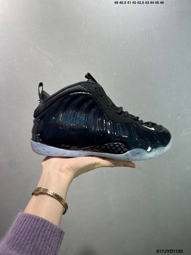 公司级Nike Foamposite One 喷泡 中帮 复古篮球鞋 货号:Aa3963-101 尺码:40 40.5 41 42 42.5 43 44 45