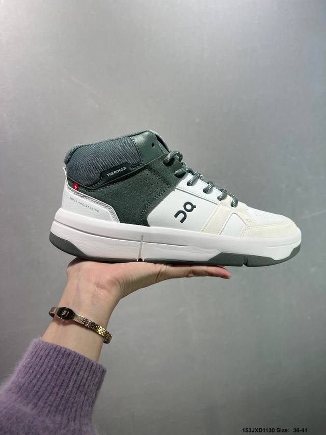 公司级On昂跑 The Roger Clubhouse 高邦 户外街头机能风跑步鞋 越界开启全新都市探索 Cloudtec专利科技鞋底搭载耐温耐用革新中底泡棉